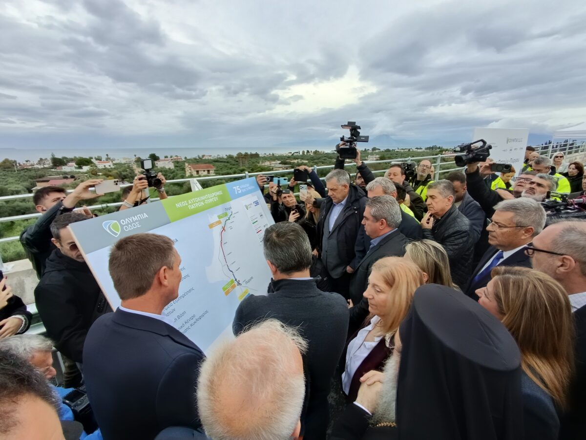 patra-pyrgos-12-2025