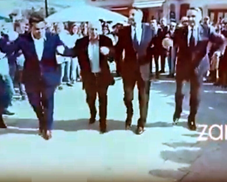 Μητσοτάκης, Κουτσούμπας, Ανδρουλάκης και Τσίπρας χορεύουν πεντοζάλι χάρη στην τεχνητή νοημοσύνη