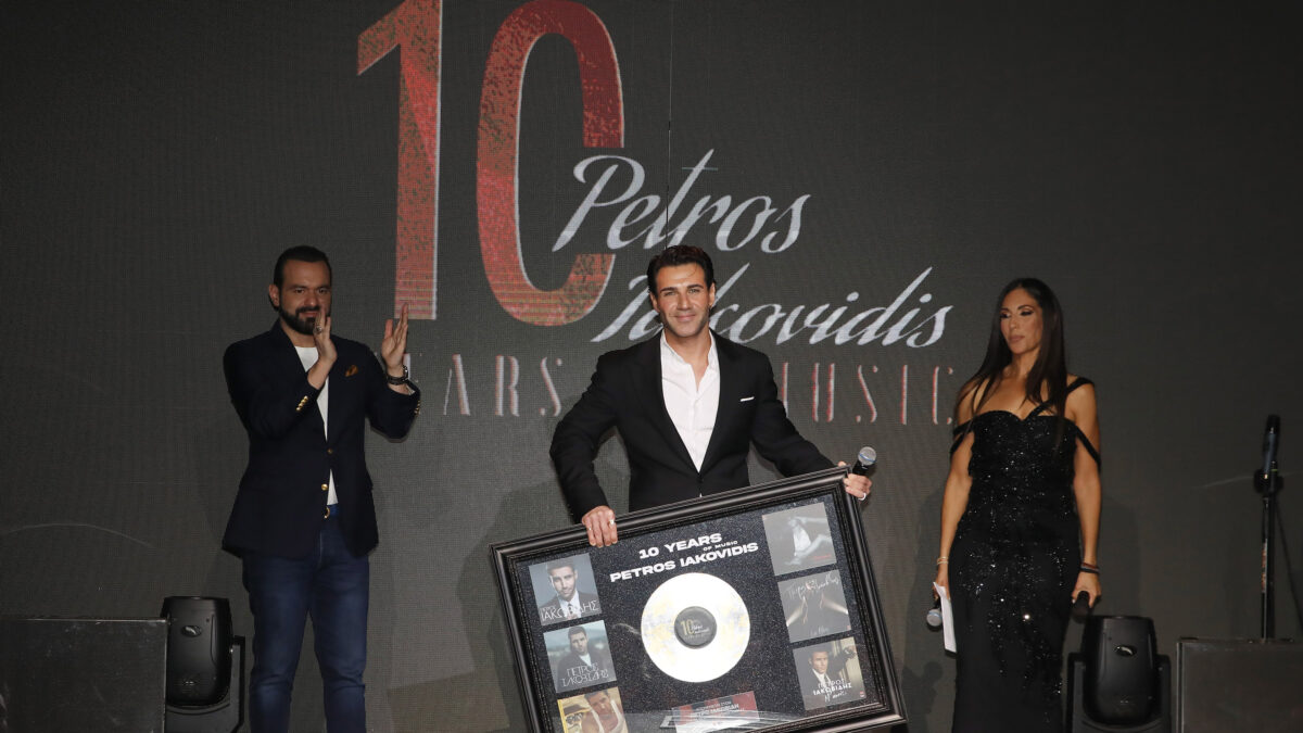 Πέτρος Ιακωβίδης