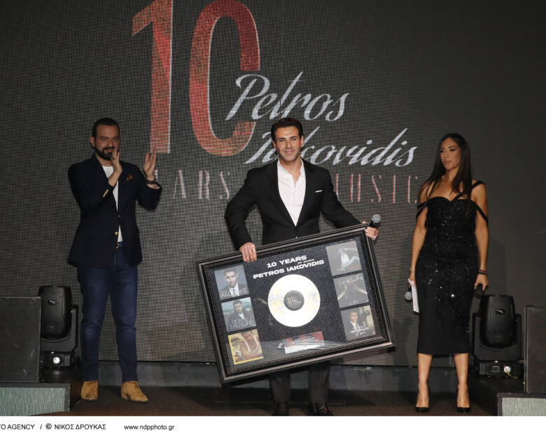 Πέτρος Ιακωβίδης: H λαμπερή γιορτή για τα 10 χρόνια στη δισκογραφία και το νέο album 