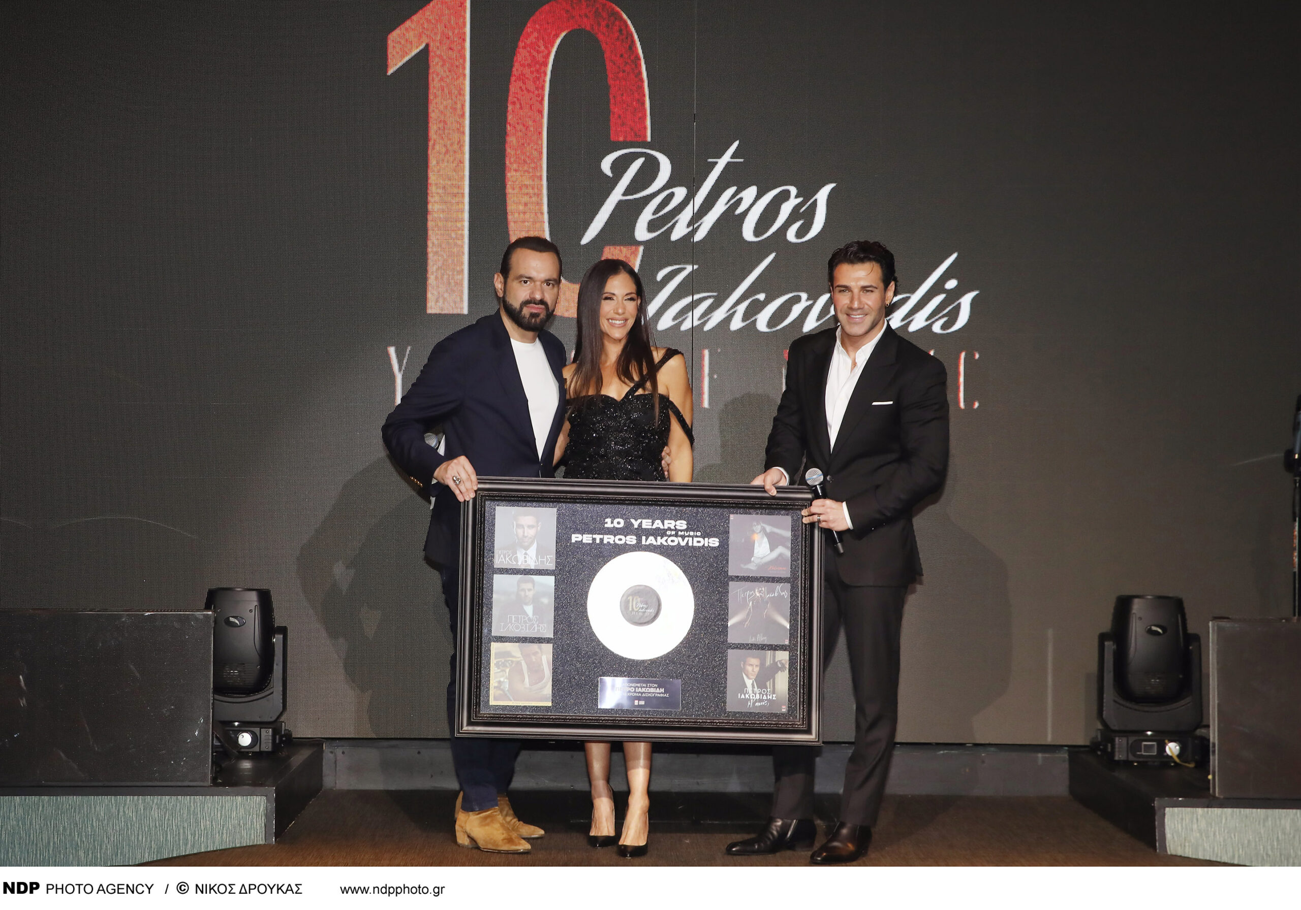 Πέτρος Ιακωβίδης