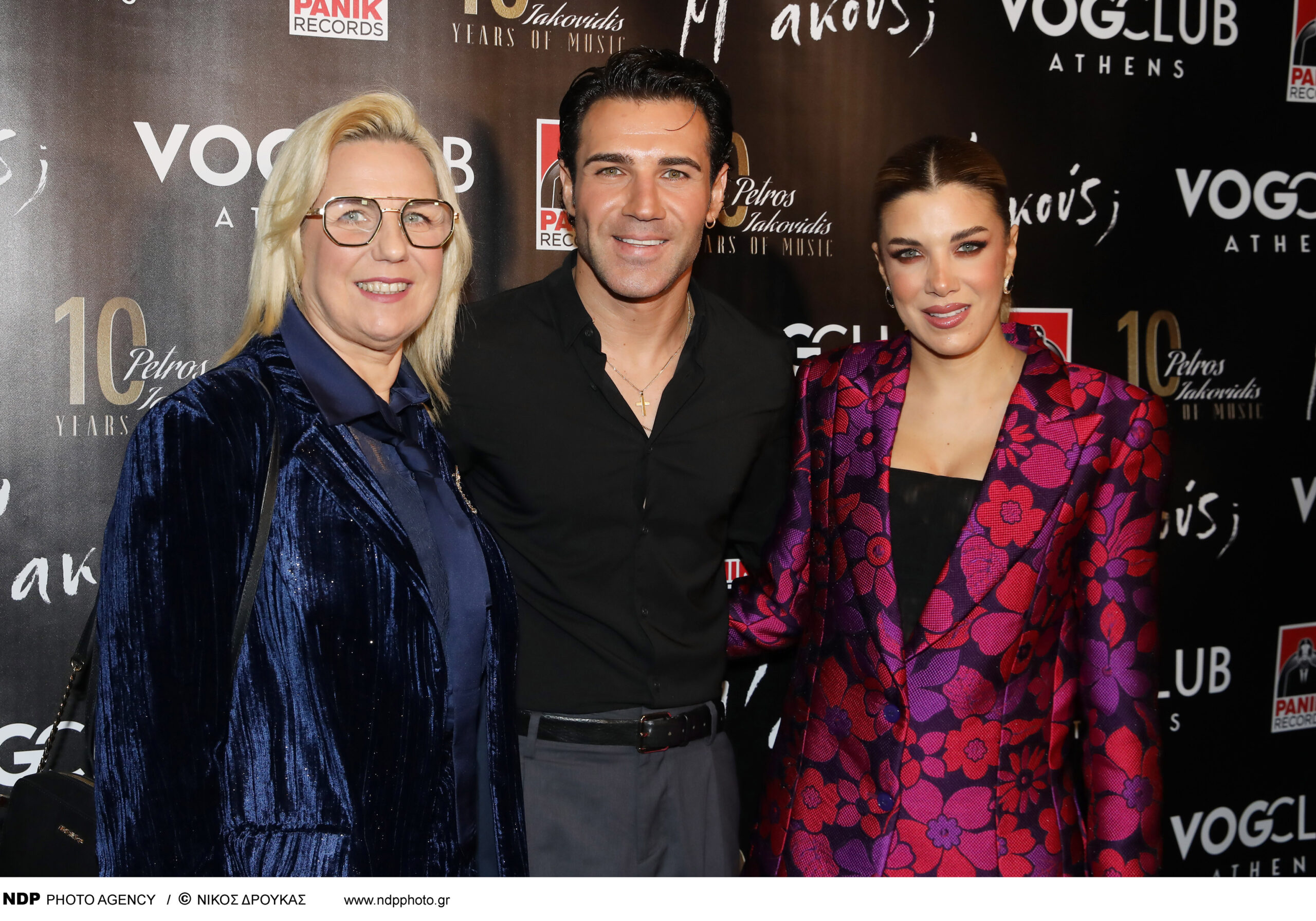 Νίκος Δρούκας