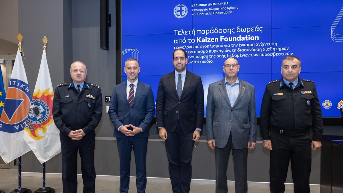 Ο Αρχηγός του Πυροσβεστικού Σώματος, Αντιστράτηγος Θεόδωρος Βάγιας,ο Πρόεδρος του Kaizen Foundation, Πάνος Κωνσταντόπουλος, ο Yπουργός Κλιματικής Κρίσης και Πολιτικής Προστασίας, Γιάννης Κεφαλογιάννης, ο Γενικός Γραμματέας Πολιτικής Προστασίας, Νίκος Παπαευσταθίου και ο Υπαρχηγός του Πυροσβεστικού Σώματος, Αντιστράτηγος Γεώργιος Μαρκουλάκης.