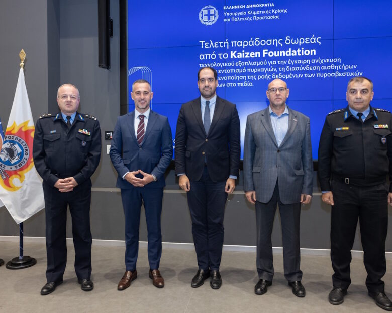 Τελετή παράδοσης-παραλαβής τεχνολογικού εξοπλισμού δωρεά του Kaizen Foundation – Γ. Κεφαλογιάννης: «Επενδύουμε στην πρόληψη, την τεχνολογία και την πρώιμη ανίχνευση»