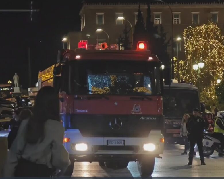 Συναγερμός στο Σύνταγμα μετά από κλήση για φωτιά σε τράπεζα