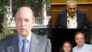 Ο πρώην πρωθυπουργός Κώστας Σημίτης, ο Αλέκος Φλαμπουράρης και ο Αντώνης Σαμαράς μαζί με την κόρη του, Λένα Σαμαρά