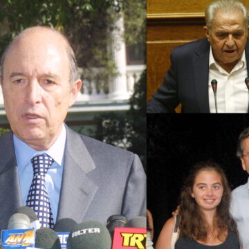 Ο πρώην πρωθυπουργός Κώστας Σημίτης, ο Αλέκος Φλαμπουράρης και ο Αντώνης Σαμαράς μαζί με την κόρη του, Λένα Σαμαρά