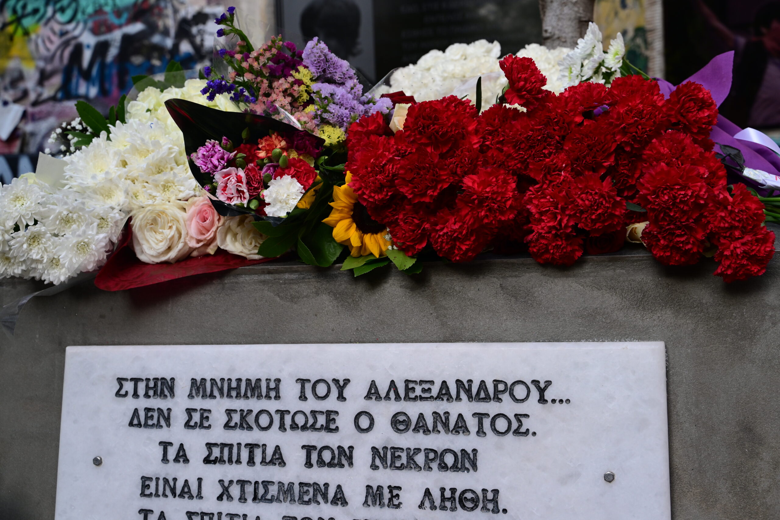 Αλέξανδρος Γρηγορόπουλος