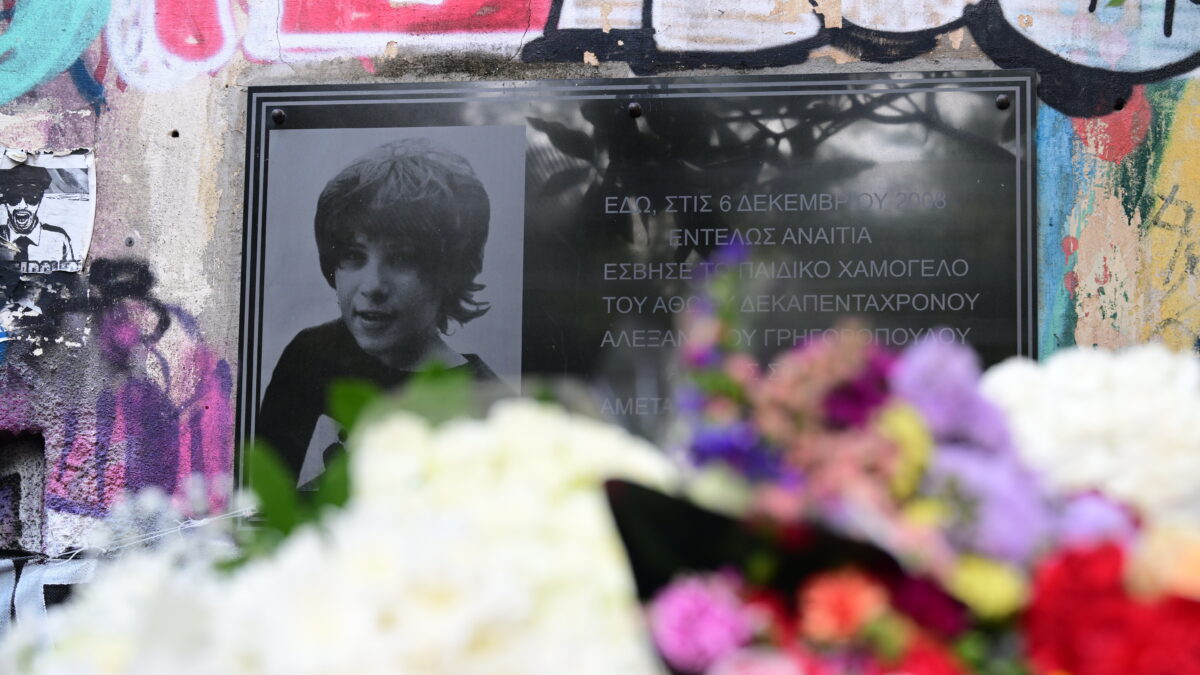 Αλέξανδρος Γρηγορόπουλος