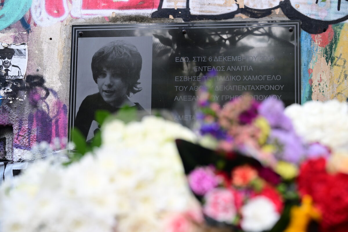 Αλέξανδρος Γρηγορόπουλος