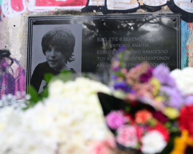 Αλέξανδρος Γρηγορόπουλος