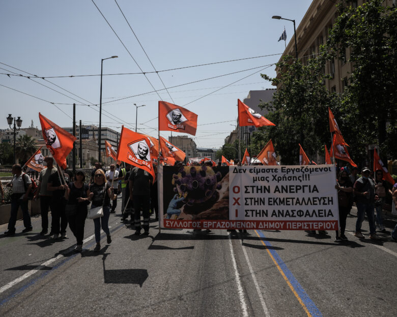 Απεργία 16 Δεκεμβρίου: Οι εργαζόμενοι των ΟΤΑ βγαίνουν στους δρόμους, δεν θα συμμετάσχουν οι εκπαιδευτικοί