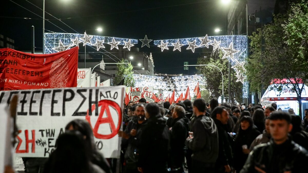 Πορεία μνήμης για τον Αλέξανδρο Γρηγορόπουλο