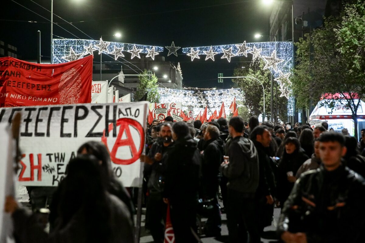 Πορεία μνήμης για τον Αλέξανδρο Γρηγορόπουλο