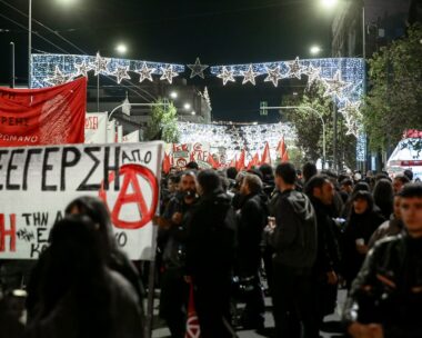 Πορεία μνήμης για τον Αλέξανδρο Γρηγορόπουλο