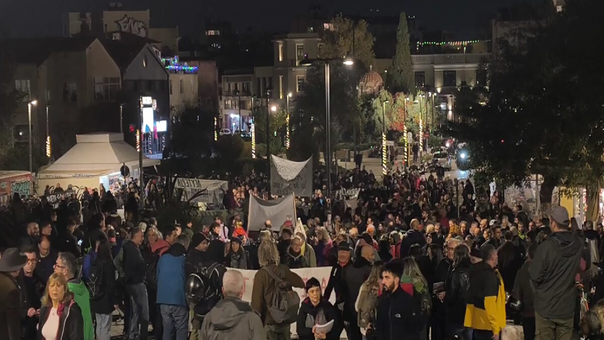Πορεία από το Θησείο στη Βουλή για την Παγκόσμια Ημέρα Βουνού