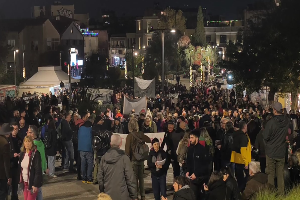 Πορεία από το Θησείο στη Βουλή για την Παγκόσμια Ημέρα Βουνού