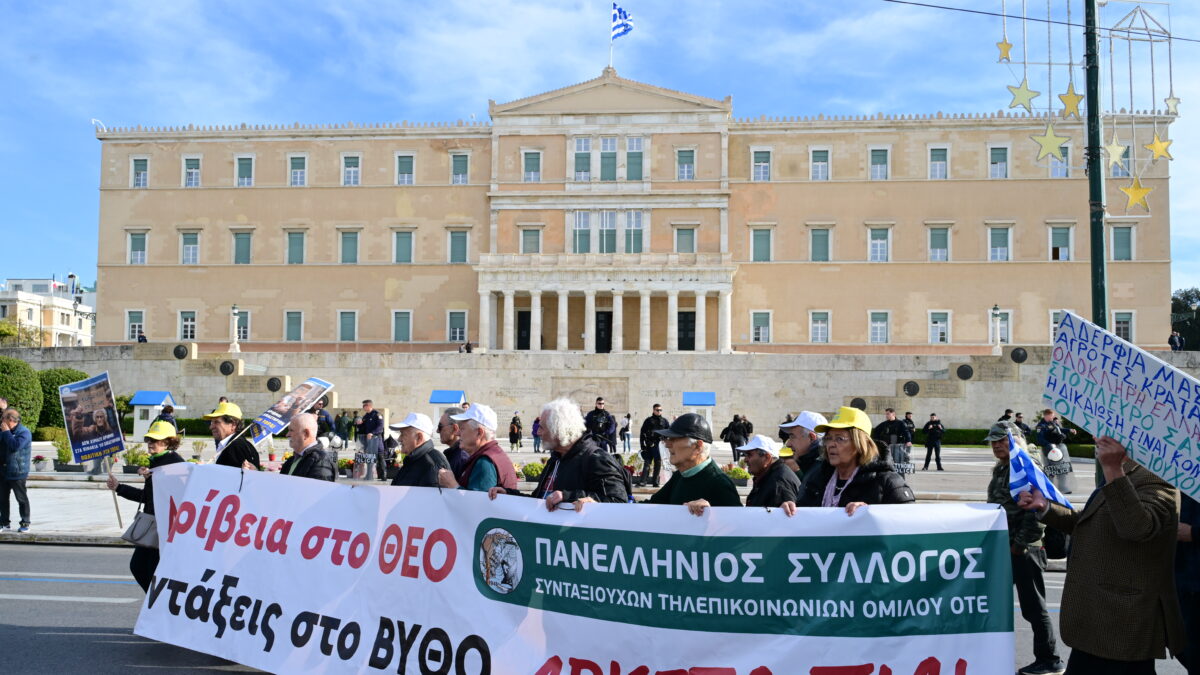 Συγκέντρωση διαμαρτυρίας στην Αθήνα