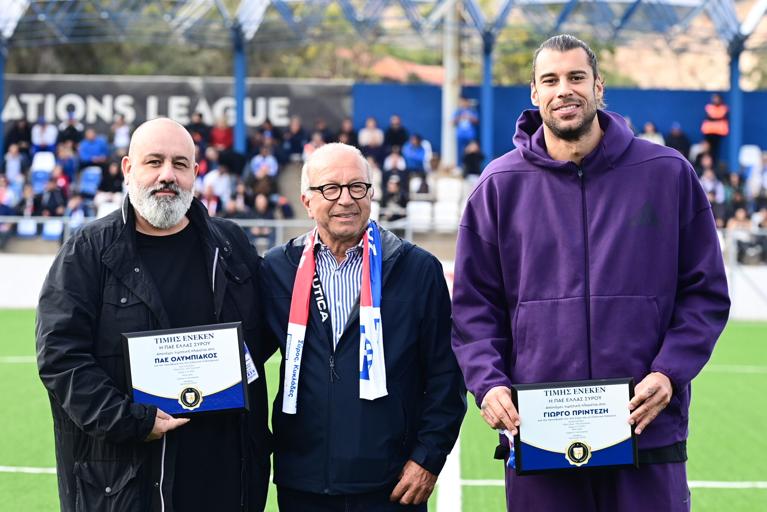 ΚΥΠΕΛΛΟ ΕΛΛΑΔΟΣ 2025-2026 / ΕΛΛΑΣ ΣΥΡΟΥ - ΟΣΦΠ (ΓΙΩΡΓΟΣ ΜΑΤΘΑΙΟΣ / EUROKINISSI)