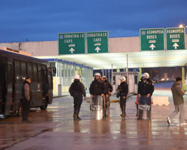 προμαχώνας