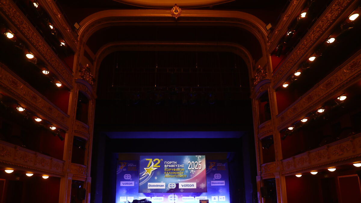 Φωτογραφία από τα βραβεία του ΠΣΑΤ (ΜΑΡΚΟΣ ΧΟΥΖΟΥΡΗΣ