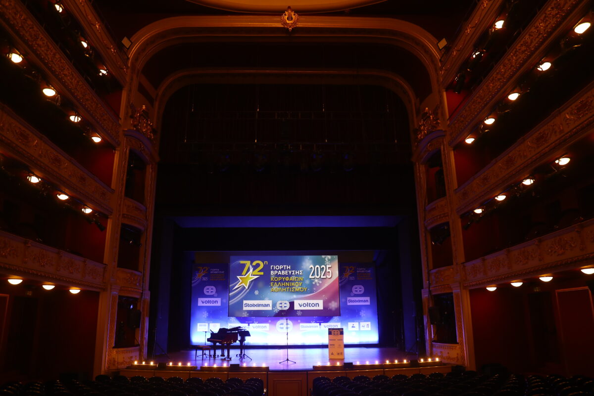 Φωτογραφία από τα βραβεία του ΠΣΑΤ (ΜΑΡΚΟΣ ΧΟΥΖΟΥΡΗΣ