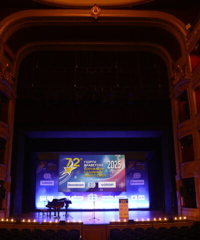 Φωτογραφία από τα βραβεία του ΠΣΑΤ (ΜΑΡΚΟΣ ΧΟΥΖΟΥΡΗΣ