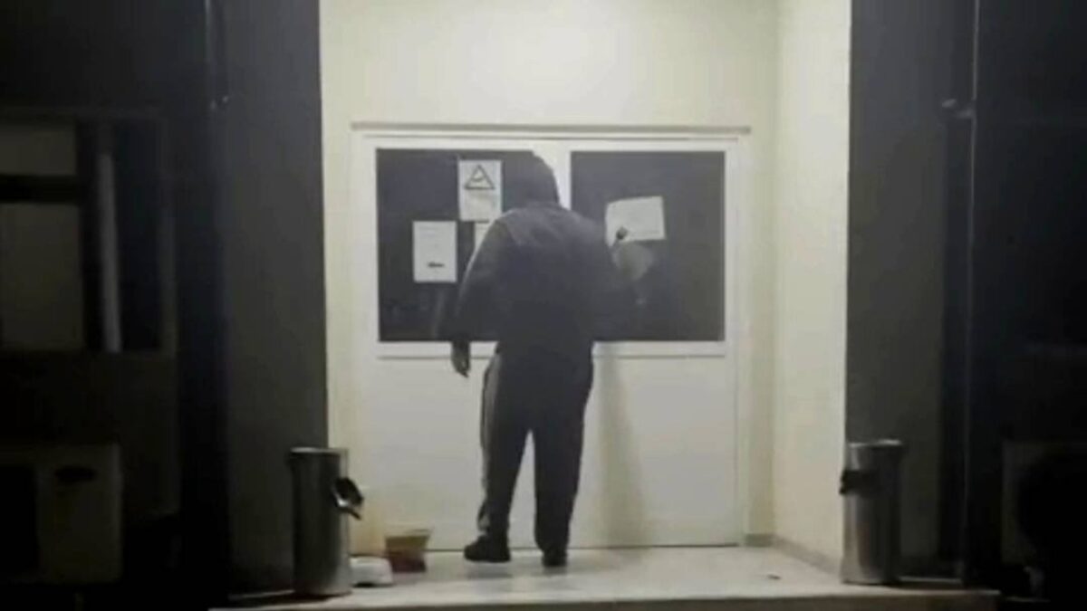 Ρουβίκωνας