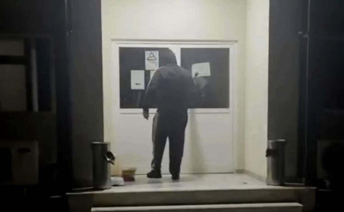 Ρουβίκωνας