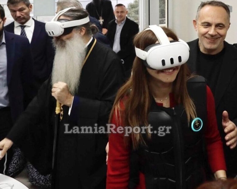 Στον κόσμο της εικονικής πραγματικότητας περιηγήθηκαν η υπουργός Παιδείας, Σοφία Ζαχαράκη και ο μητροπολίτης Φθιώτιδας, Συμεών