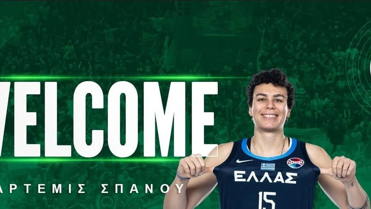 Η Άρτεμις Σπανού στον Παναθηναϊκό