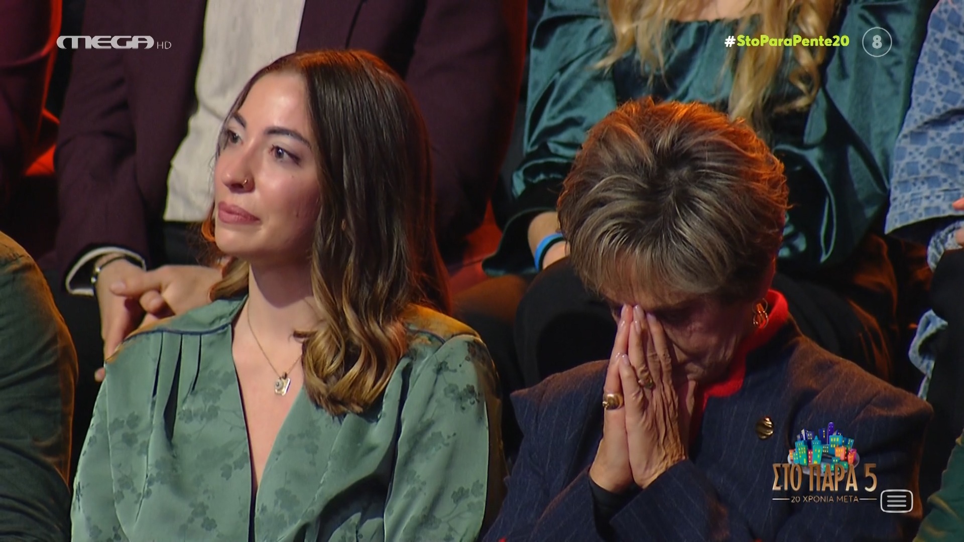 Στο Παρά Πέντε