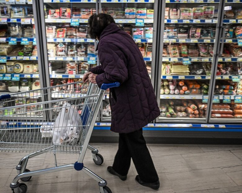 Σούπερ μάρκετ