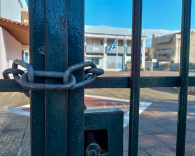 Κλειστό σχολείο