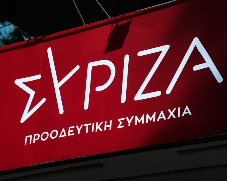 ΣΥΡΙΖΑ: Η Ελλάδα να αποσυρθεί από την Eurovision για το 2026