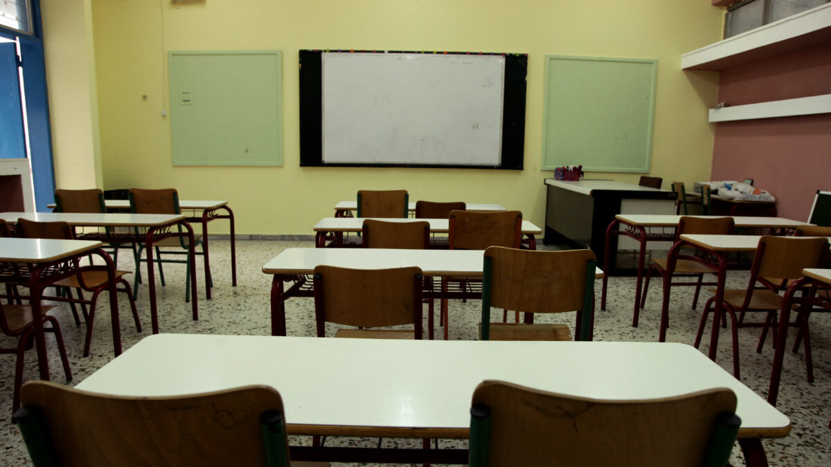 Τάξη σχολείου