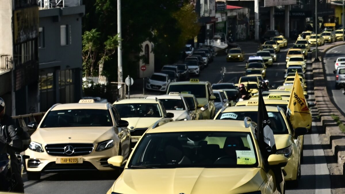 Απεργία ταξί