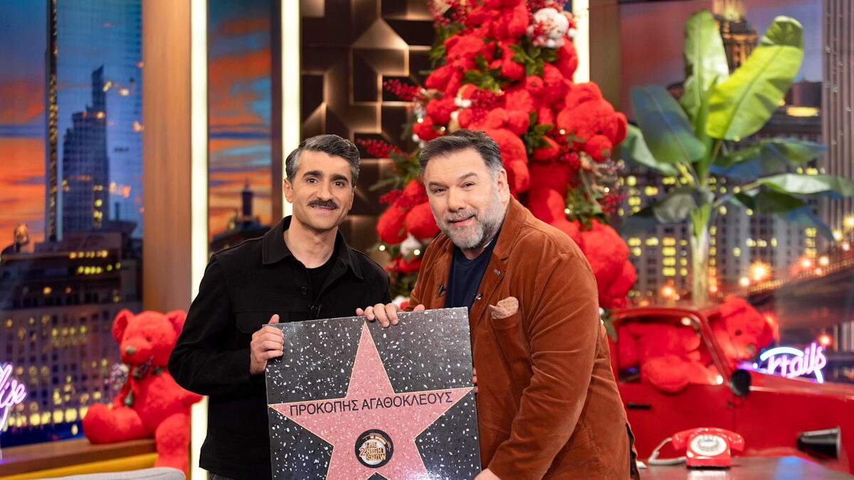 Ο Προκόπης Αγαθοκλέους με τον Γρηγόρη Αρναούτογλου