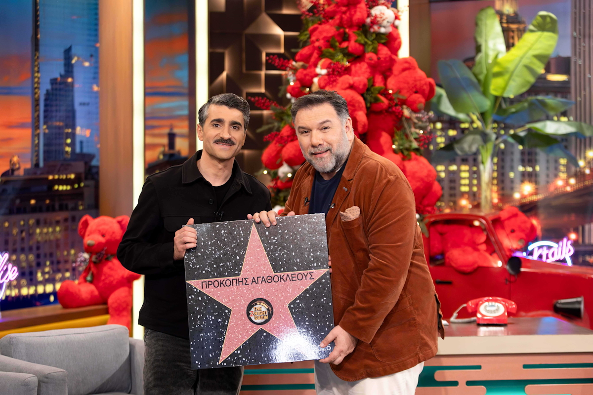 Ο Προκόπης Αγαθοκλέους με τον Γρηγόρη Αρναούτογλου