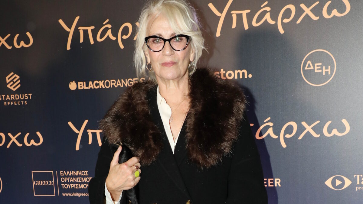 Θέμις Μπαζάκα