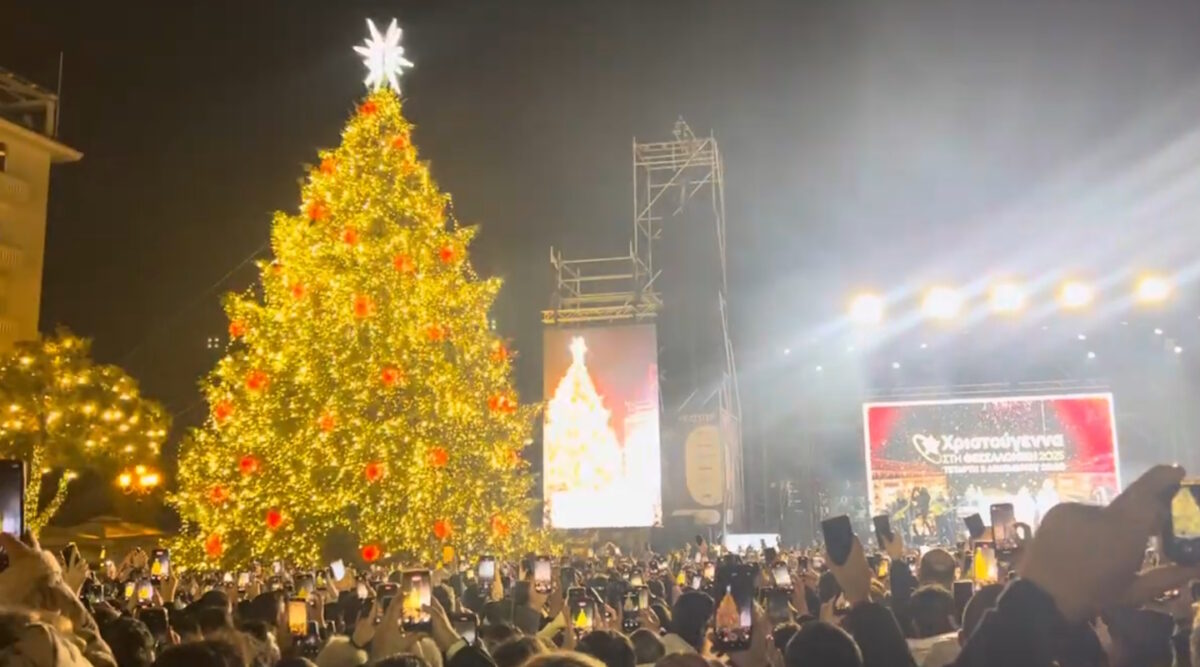 Θεσσαλονίκη