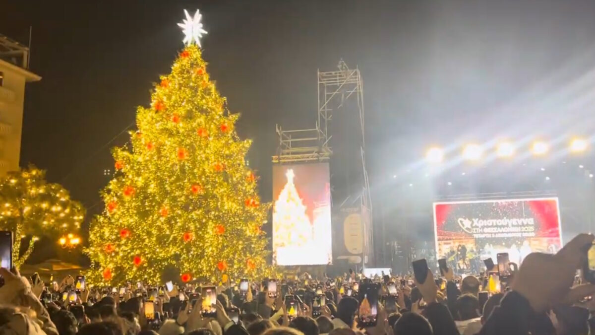 Θεσσαλονίκη