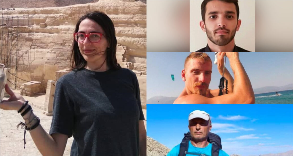 Τα θύματα στα Βαρδούσια όρη