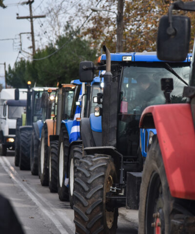 Τρακτέρ αγροτών