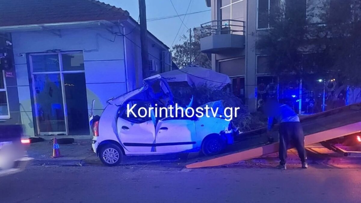 Αυτοκίνητο