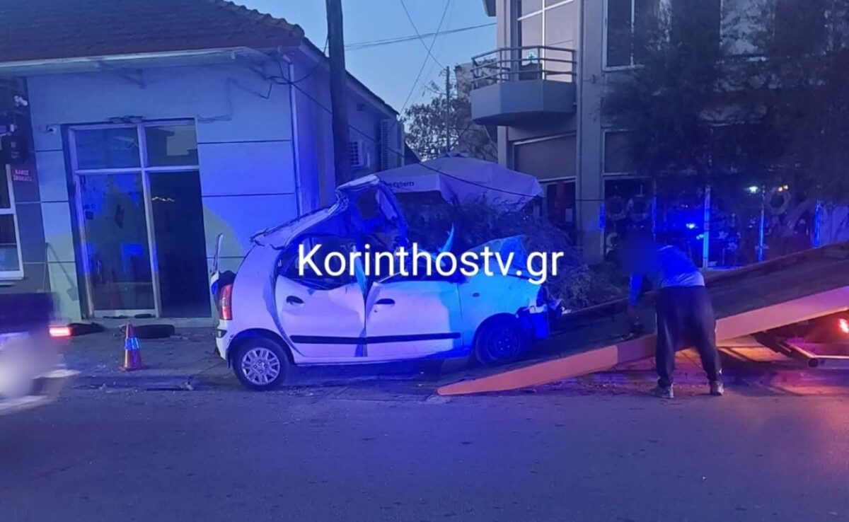 Αυτοκίνητο