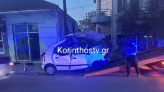 Αυτοκίνητο