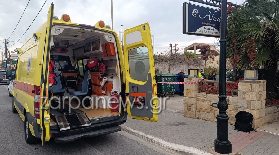 troxaio distixima ania