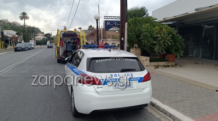 troxaio distixima ania