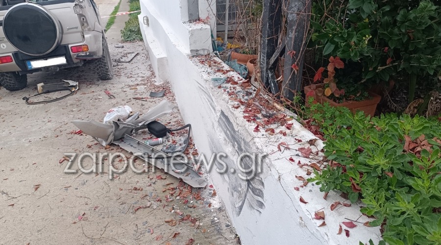 troxaio distixima ania